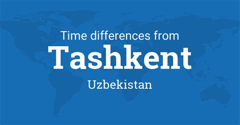 uzbekistan time difference